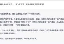 如何評價最近爆火的ChatGPT,在翻譯領域表現如何?-大智網匯