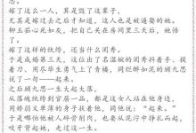 有什么好看的小說(shuō)推薦-有哪些好看的小說(shuō)推薦?-大智網(wǎng)匯