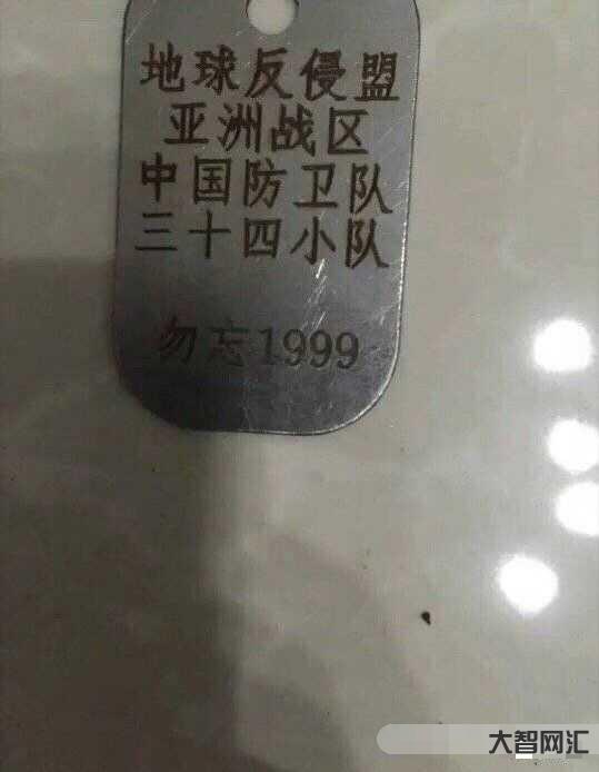 1999年發(fā)生了什么