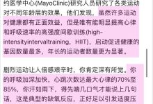 為什么高管們都熱衷跑步?-大智網(wǎng)匯