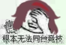 《名偵探柯南》最新主線「羽田案」經(jīng)過揭曉,你有什么想說的?-大智網(wǎng)匯