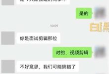 如何看待小伙入職1小時(shí)被告知招錯(cuò)人補(bǔ)償50元并辭退?-大智網(wǎng)匯