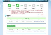 北京搖號一年幾次-北京小汽車搖號幾個月搖一次-大智網匯