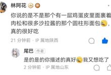 四部門發文明確「中小學校內禁設超市、小賣部,禁止向未成年無底線銷售食品」,如何看待這一規定?-大智網匯