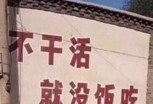 如果寒窗苦讀十余載畢業后沒有掙到錢,那么上學的意義在哪里?-大智網匯