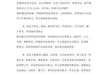 家長評語怎么寫-家長評語怎么寫?-大智網匯