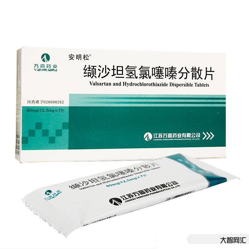 3、纈字怎么讀