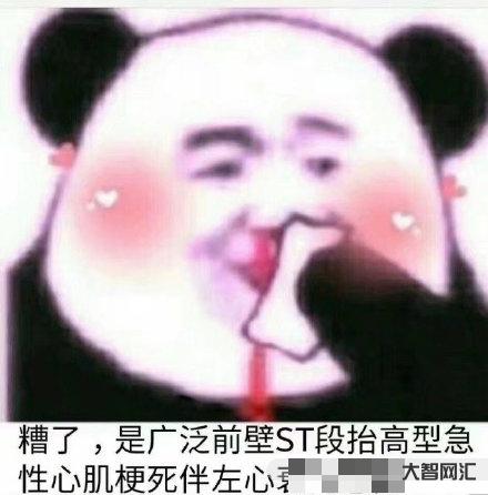 我們剛才說心梗是因?yàn)?天氣太冷也會引發(fā)心梗!關(guān)于心梗,你想知道的都在這 我們剛才說心梗是因?yàn)?天氣太冷也會引發(fā)心梗!關(guān)于心梗,你想知道的都在這