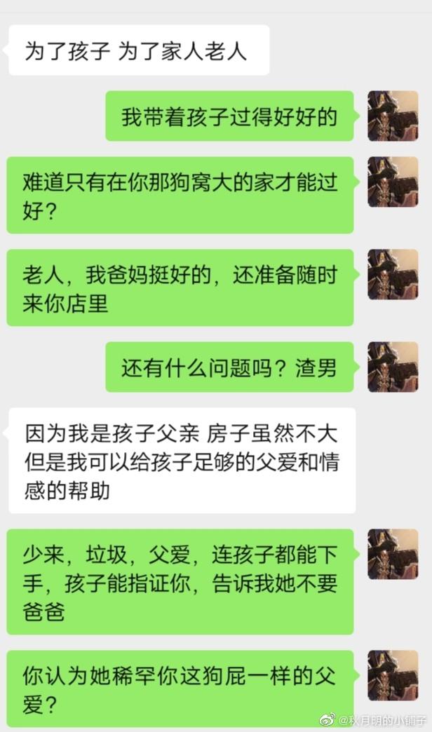 中午發的消息回一半晚上再回-劉煒重回國家隊?擔任助理教練!說自己是重當 中午發的消息回一半晚上再回-劉煒重回國家隊?擔任助理教練!說自己是重當