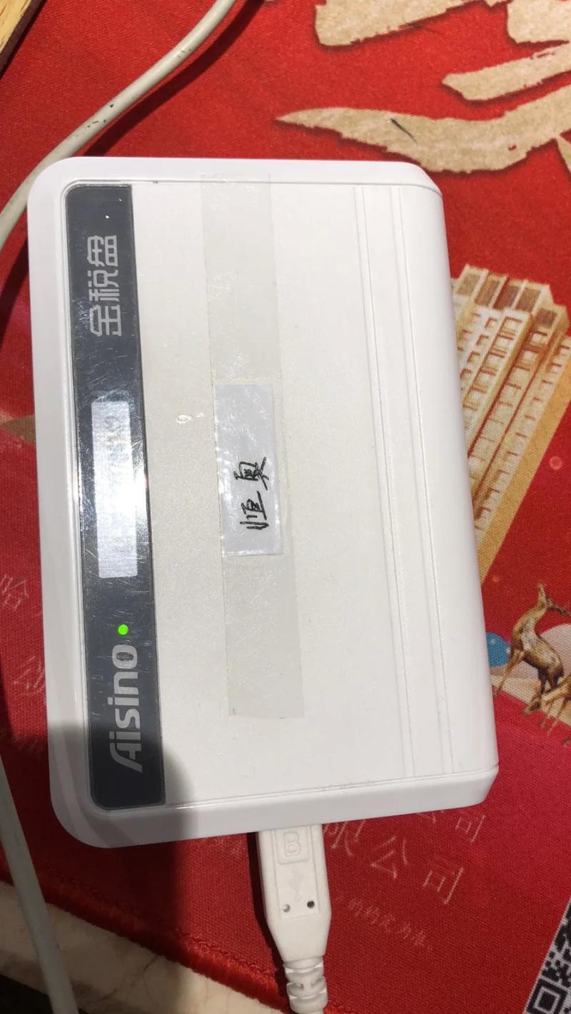 最新企業稅盤是什么樣的-升級說明|增值稅發票稅控開票軟件(金稅盤版V2 最新企業稅盤是什么樣的-升級說明|增值稅發票稅控開票軟件(金稅盤版V2