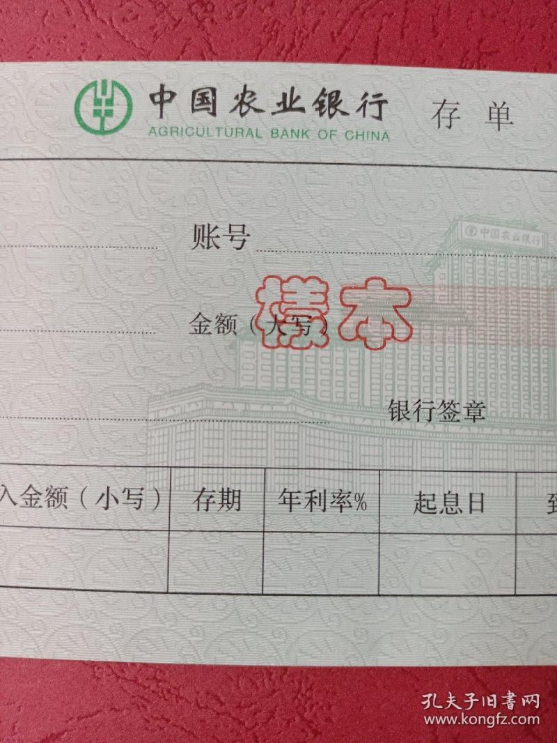 銀行怎么存存單-在銀行怎么存定期比較劃算? 銀行怎么存存單-在銀行怎么存定期比較劃算?