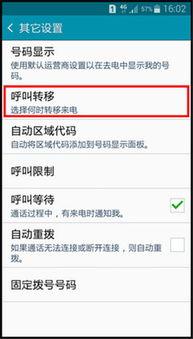 誰知道中國移動呼叫轉(zhuǎn)移設(shè)置方法，中國移動呼叫轉(zhuǎn)移收費標(biāo)準(zhǔn)