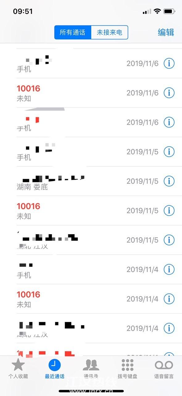 10016是什么電話-10016是什么電話 接了會有什么后果嗎? 10016是什么電話-10016是什么電話 接了會有什么后果嗎?