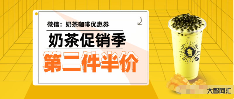 古茗v5優惠券-抖音古茗優惠券別人核銷了但是沒有用可以自己再用嗎