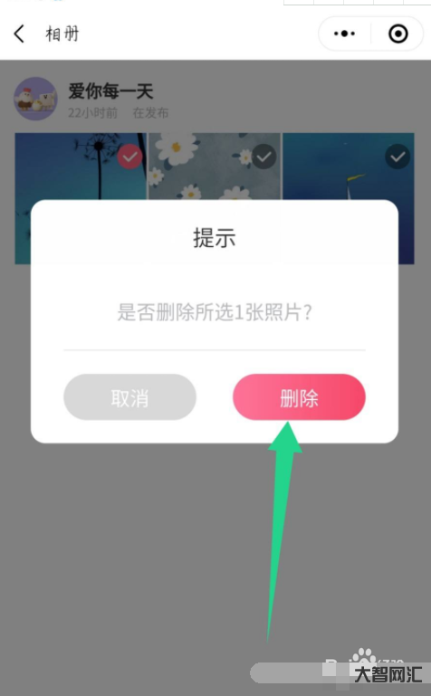 把相冊的圖片刪除-蘋果手機照片誤刪怎么恢復 把相冊的圖片刪除-蘋果手機照片誤刪怎么恢復