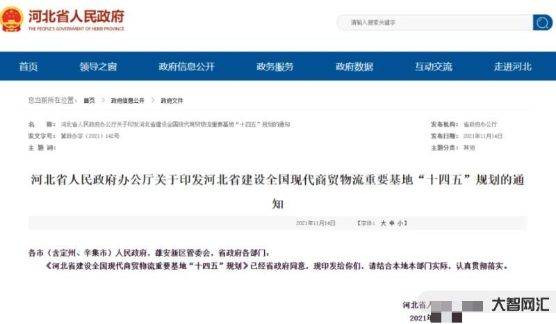 秦皇島可以快遞么最近的快遞-重磅!秦皇島的這些快遞代收點(diǎn)將被取締你的快