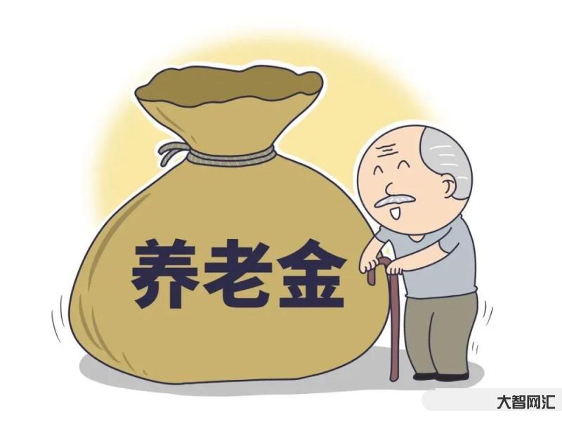 多少歲可以退休領取養老金-10-12月辦理退休，可以享受到四大好處!你