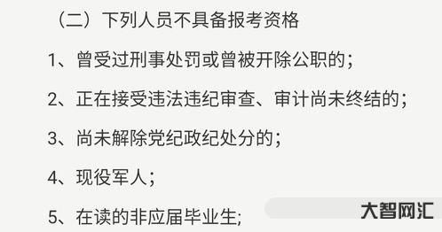 給大家科普下在讀的非應(yīng)屆畢業(yè)生（在讀的非應(yīng)屆畢業(yè)生官方解釋）