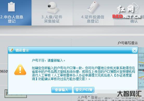 1、補(bǔ)辦身份證需要什么？