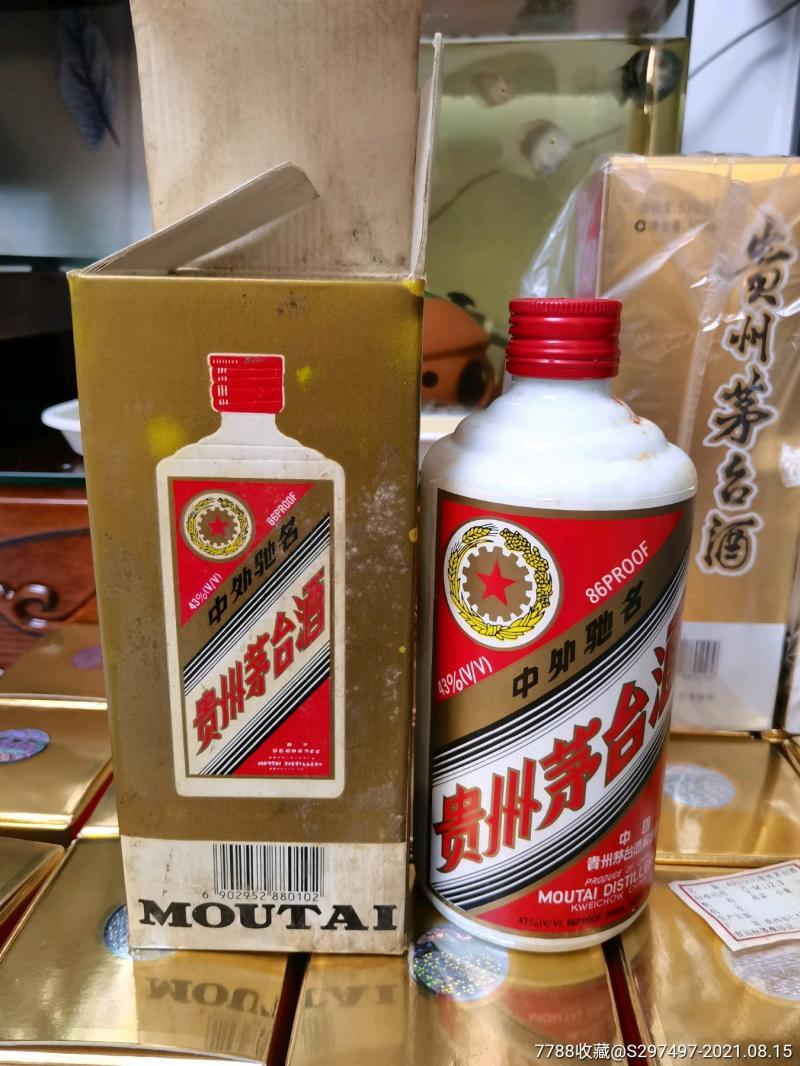 茅臺所有的大瓶酒-茅臺酒系列品牌有哪些？