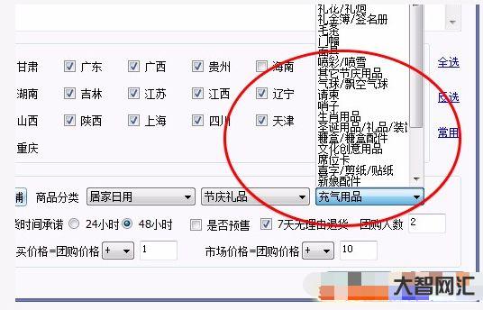 2、sku是什么意思？