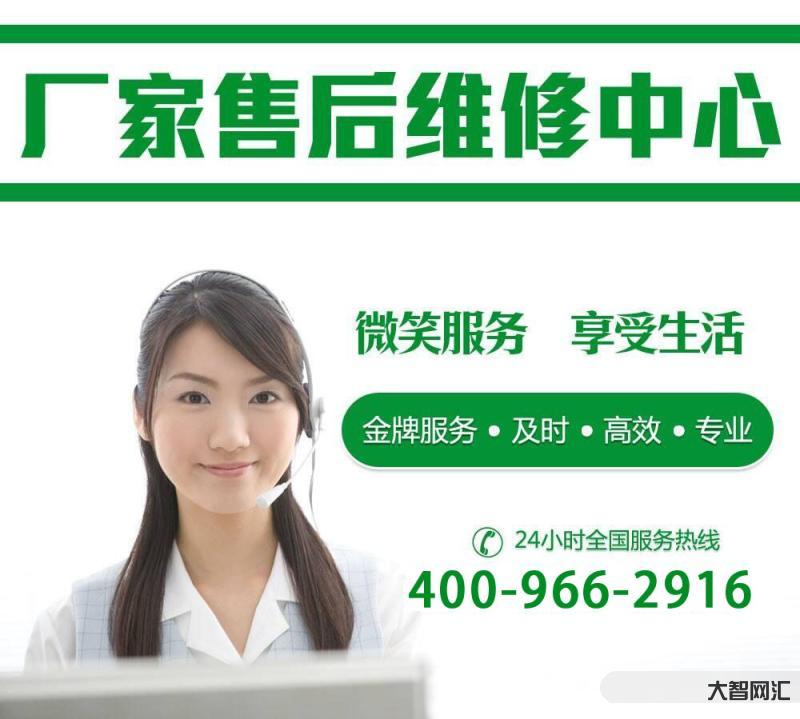 格力空調(diào)售后服務(wù)電話-空調(diào)不制冷,男子網(wǎng)上搜到客服電話找人維修!沒(méi)想到 格力空調(diào)售后服務(wù)電話-空調(diào)不制冷,男子網(wǎng)上搜到客服電話找人維修!沒(méi)想到