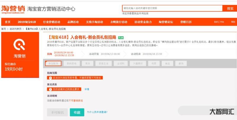 商戶怎么取得人工聯系-賣家不提供售后服務 看看老高網購怎么維權 薅平臺 商戶怎么取得人工聯系-賣家不提供售后服務 看看老高網購怎么維權 薅平臺