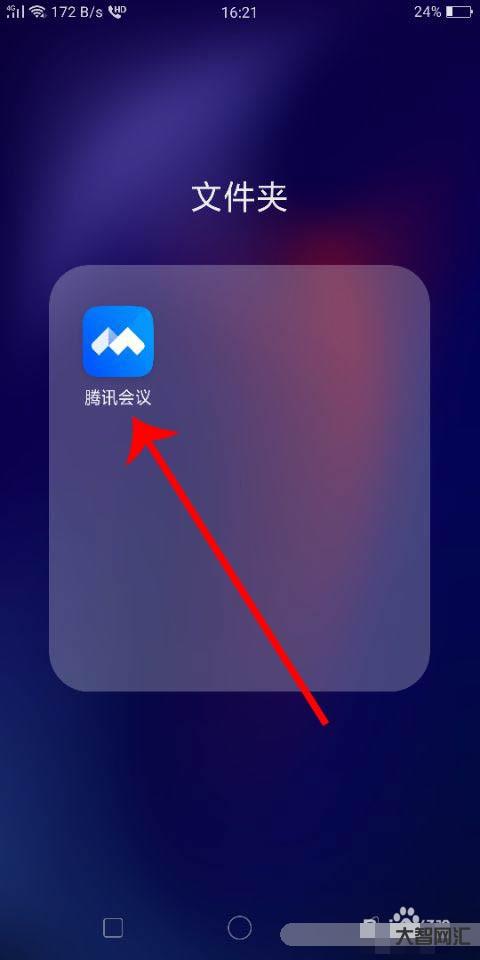 騰訊會議不會卡怎么辦-用騰訊會議白板卡怎么辦啊 騰訊會議不會卡怎么辦-用騰訊會議白板卡怎么辦啊
