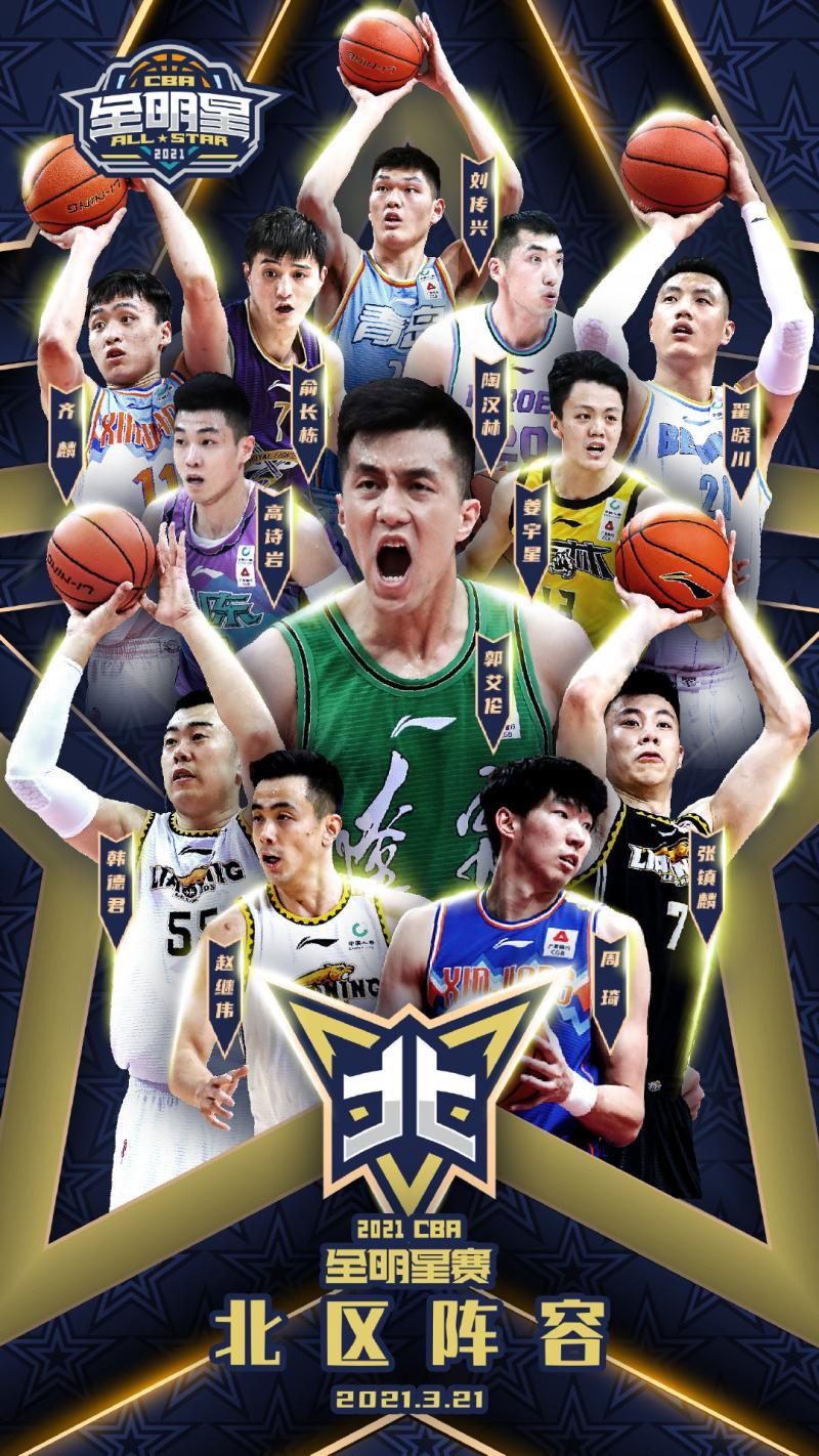 cba怎么選全明星球員-CBA全明星單項(xiàng)賽方案及各獎(jiǎng)項(xiàng)產(chǎn)生方法:勝方最