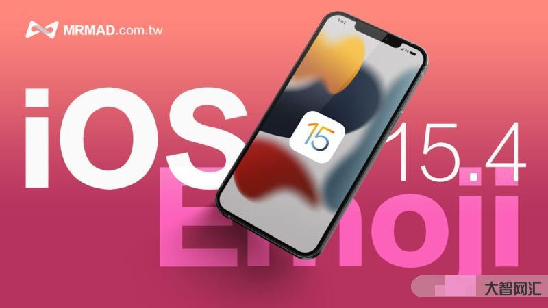 升級15.4ios-iOS 15.4重大更新!支持戴口罩解鎖,這功能我 升級15.4ios-iOS 15.4重大更新!支持戴口罩解鎖,這功能我