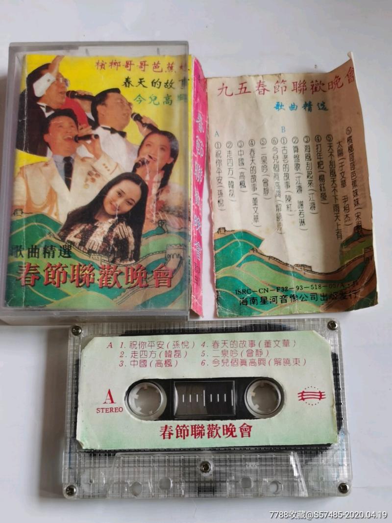 收藏的音樂二-那些年收藏過的音樂熱評，句句經典