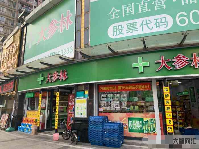 鄭州有大參林嗎現在-鄭州社保卡變身診療卡,可實現在線掛號、視頻問診、送 鄭州有大參林嗎現在-鄭州社保卡變身診療卡,可實現在線掛號、視頻問診、送