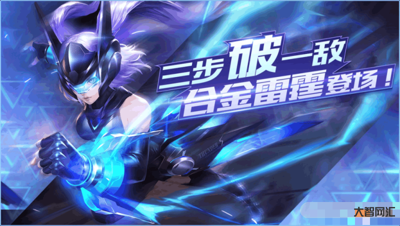 雷霆過載更新-[魔獸正式服]12月16日在線更新修正，BUG修不停