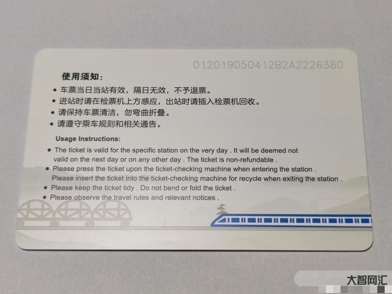 現在地鐵要買票嗎最近-地鐵晚8點后及法定節假日免費!網友:這也太讓人羨 現在地鐵要買票嗎最近-地鐵晚8點后及法定節假日免費!網友:這也太讓人羨