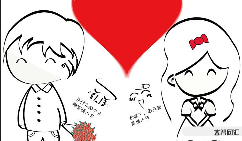 報戀愛培訓-太逗了!7天花7千報戀愛培訓班,就以為能在七夕找到真愛? 報戀愛培訓-太逗了!7天花7千報戀愛培訓班,就以為能在七夕找到真愛?