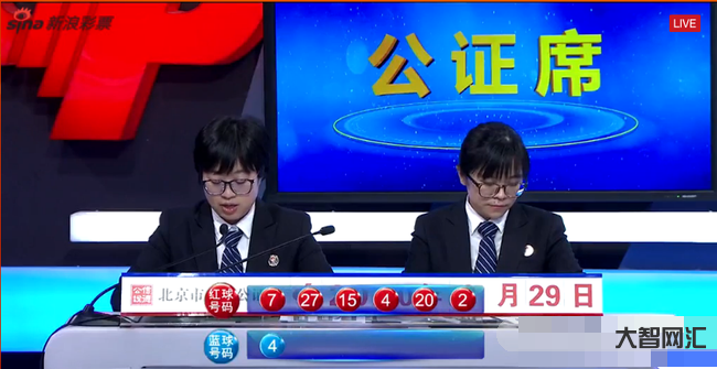 雙色球開獎直播-雙色球12億派獎今晚首期開獎!把握住這三天,中2000 雙色球開獎直播-雙色球12億派獎今晚首期開獎!把握住這三天,中2000