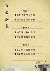 誰知道姓名藏頭詩（姓名藏頭詩免費(fèi)制作）