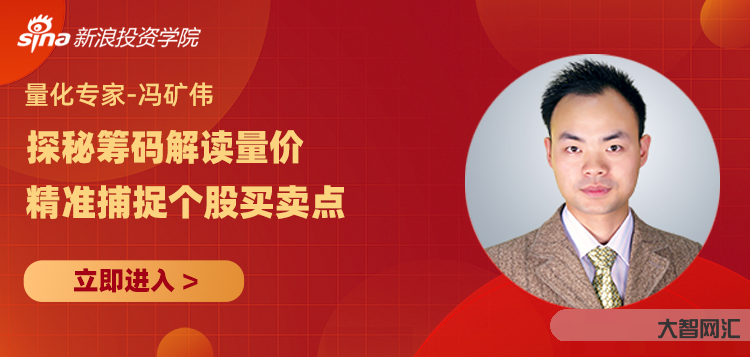 馮礦偉新浪博客-10月19日影響股市消息匯總 馮礦偉新浪博客-10月19日影響股市消息匯總