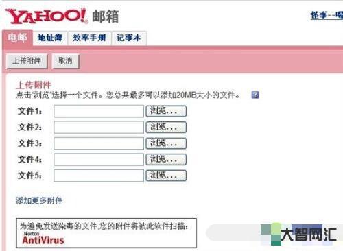 給大家科普下yahoo郵箱登陸（香港雅虎郵箱登錄）