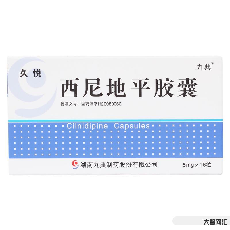 高血壓的五個藥物-降壓藥有5大類，高血壓人群切勿亂吃藥!先看看自己適合