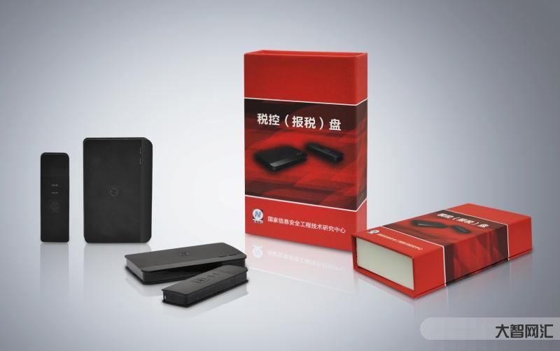 最新企業稅盤是什么樣的-升級說明|增值稅發票稅控開票軟件(金稅盤版V2 最新企業稅盤是什么樣的-升級說明|增值稅發票稅控開票軟件(金稅盤版V2
