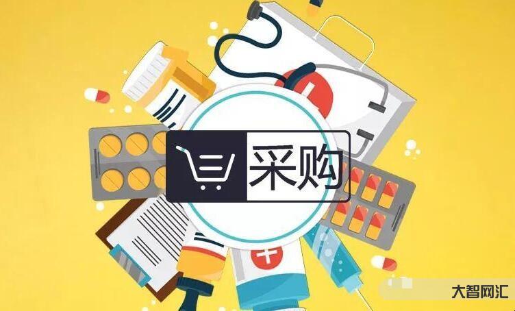 采購項目資金已落實-內(nèi)蒙古航空旅游投資(集團)有限公司合規(guī)管理體系建設(shè) 采購項目資金已落實-內(nèi)蒙古航空旅游投資(集團)有限公司合規(guī)管理體系建設(shè)