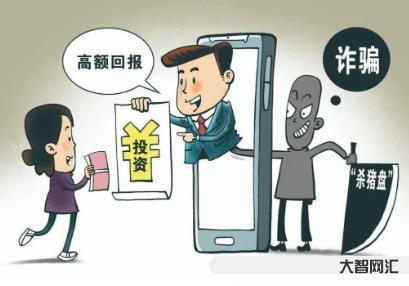 詐騙被騙50-因?yàn)檫@事,石城一男子被騙50多萬! 詐騙被騙50-因?yàn)檫@事,石城一男子被騙50多萬!