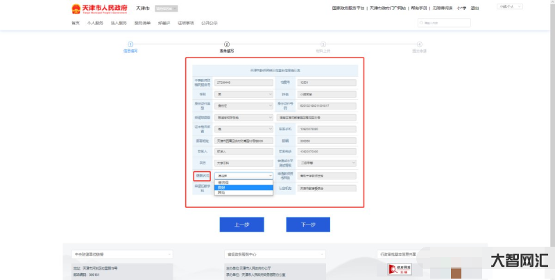 網上認定申報-專技崗人員快來看!安義縣2023年中初級職稱認定工作開始 網上認定申報-專技崗人員快來看!安義縣2023年中初級職稱認定工作開始