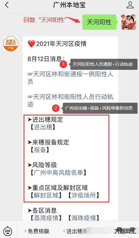 廣州消息今天最新消息-廣州市歐邁信息技術(shù)咨詢有限公司怎么樣 廣州消息今天最新消息-廣州市歐邁信息技術(shù)咨詢有限公司怎么樣