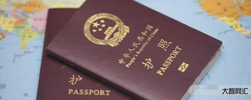 給大家科普下出國簽證辦理流程