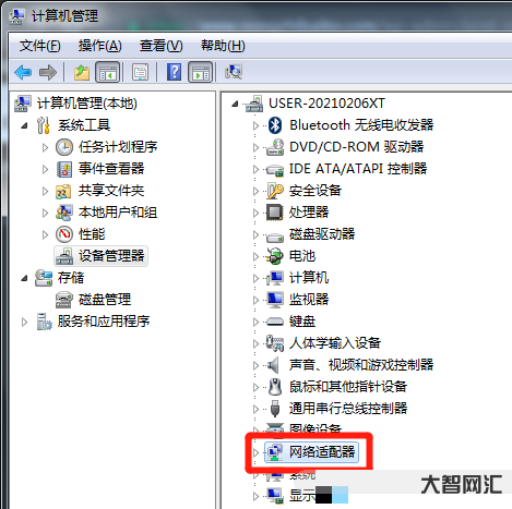 誰知道電腦無internet訪問無線已連接上不了網 誰知道電腦無internet訪問無線已連接上不了網