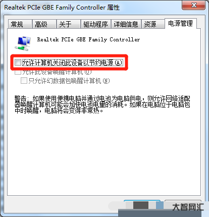 誰知道電腦無internet訪問無線已連接上不了網 誰知道電腦無internet訪問無線已連接上不了網