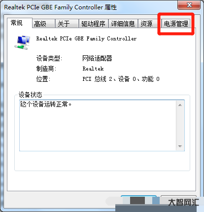 誰知道電腦無internet訪問無線已連接上不了網 誰知道電腦無internet訪問無線已連接上不了網