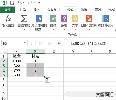 誰知道excel如何排序名次函數